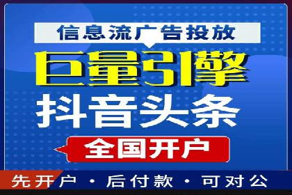 快速回本！开户高返点的实战案例