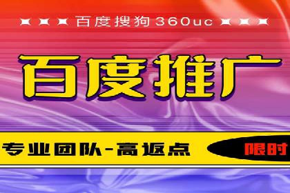 不同行业百度推广费用对比